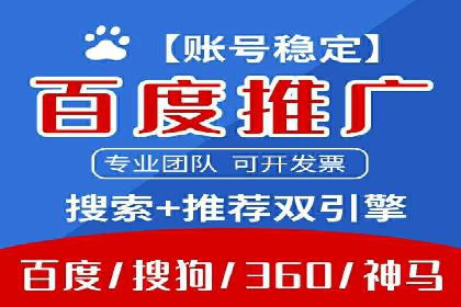 竞价广告的实战经验：一则科技公司的成功案例