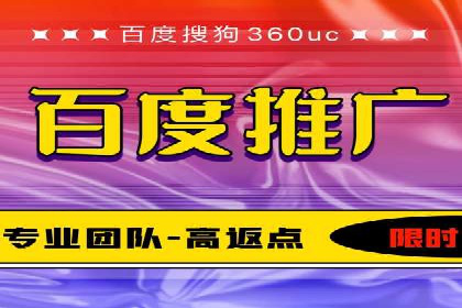 SEM推广案例：打造高效广告投放方案